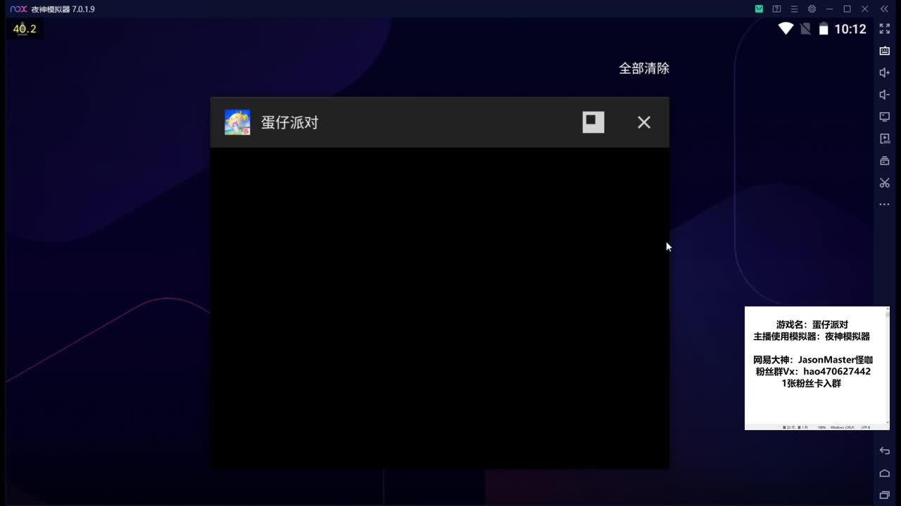 零氪 别教 第1段