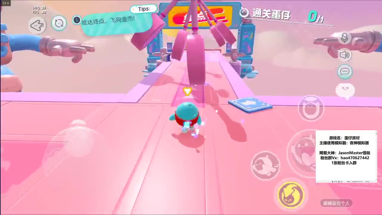 零氪 别教 第2段