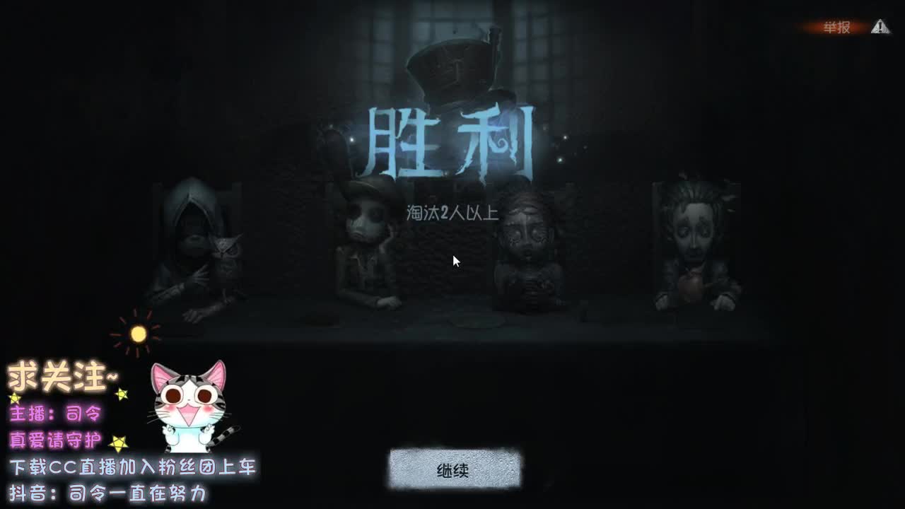 裹了很久终于我愿抬头看~