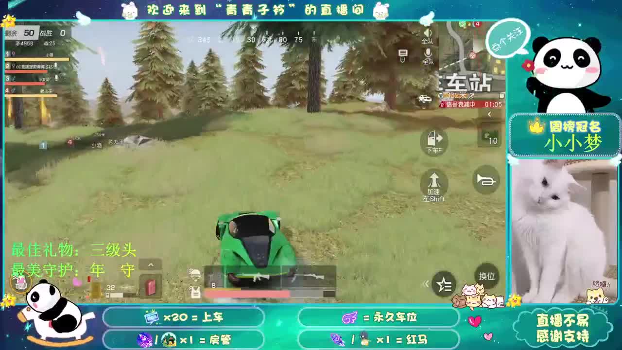 平安夜 愿你一切顺利 一生美丽。 第1段