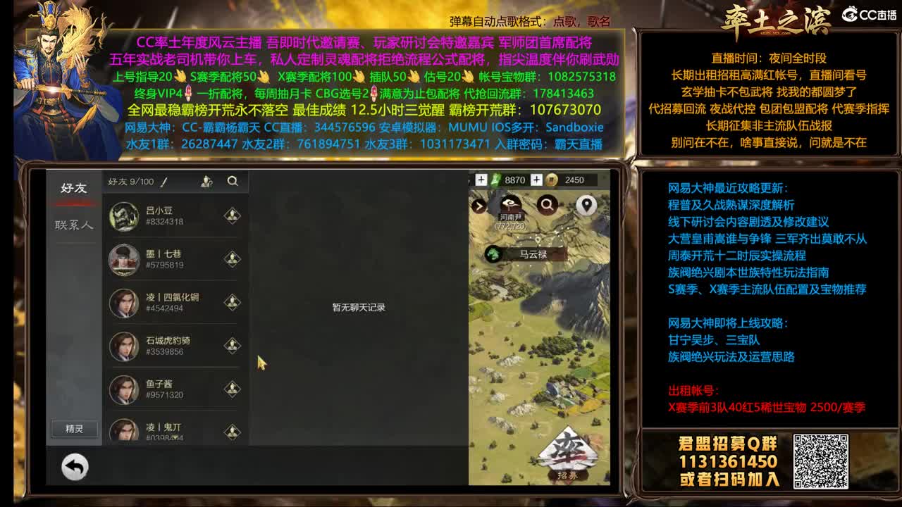 X1507 刑天重拳出击 第1段