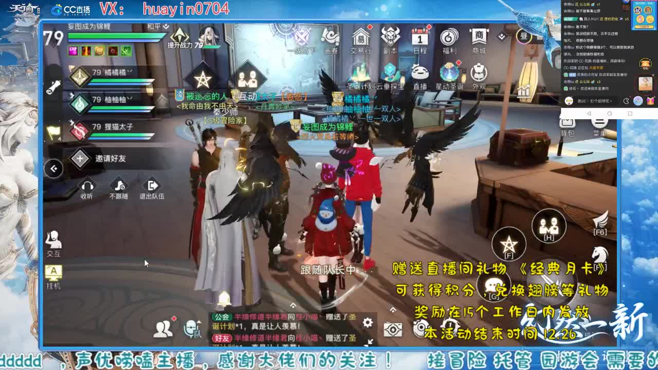 【声优姐姐】接冒险托管等个老板！ 第1段