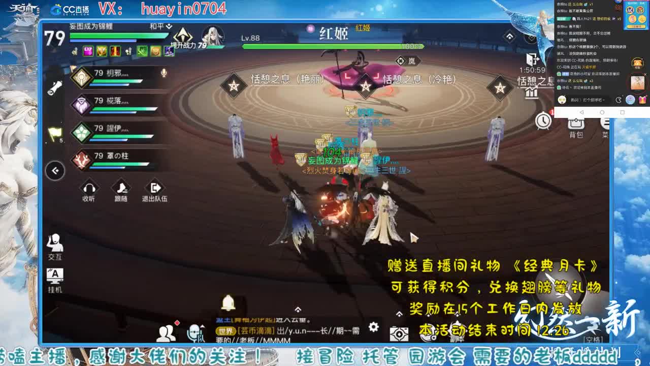 【声优姐姐】接冒险托管等个老板！ 第2段