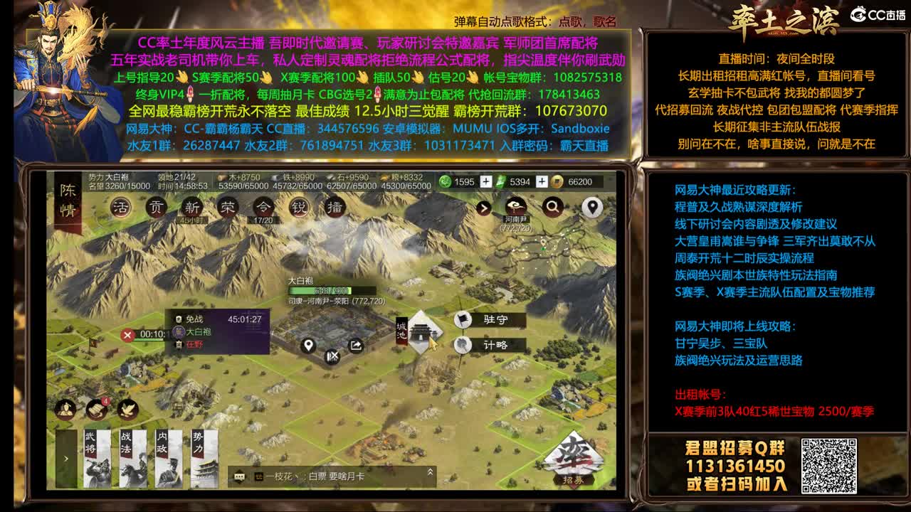 X1507 刑天重拳出击 第2段