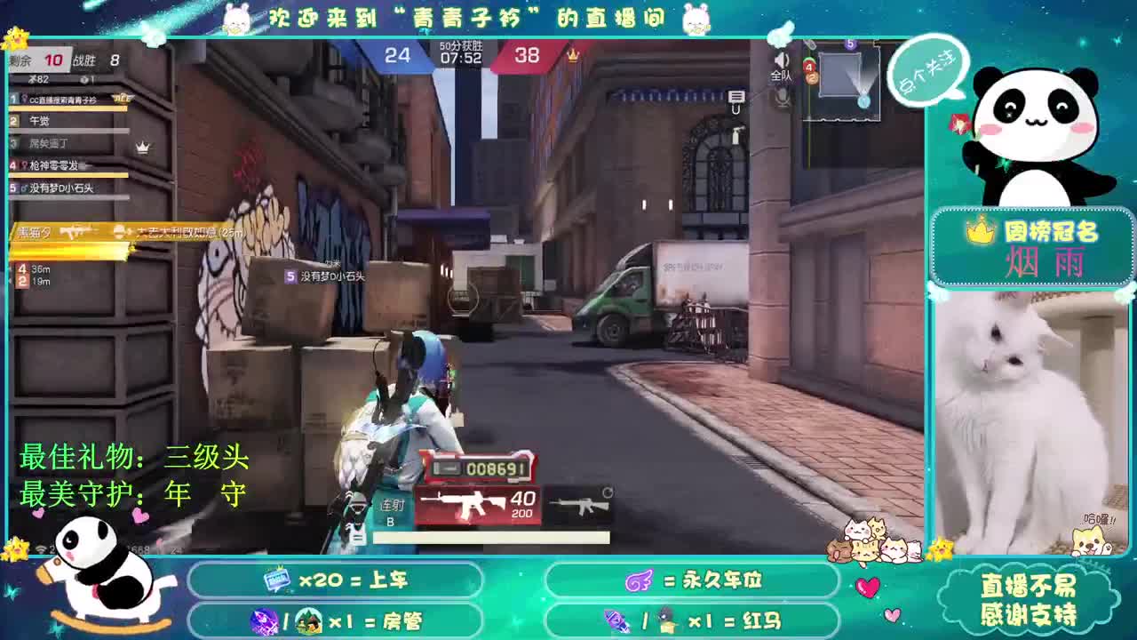 平安夜 愿你一切顺利 一生美丽。 第2段