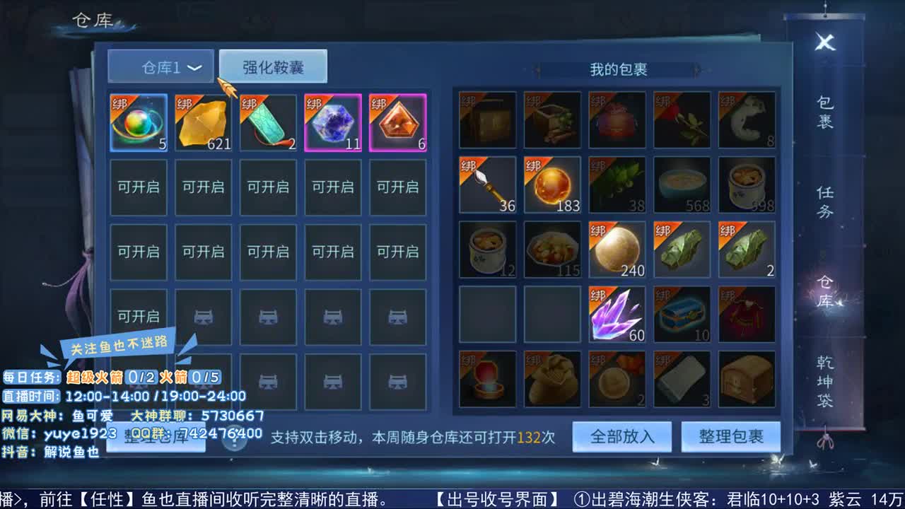 看号估价接资源