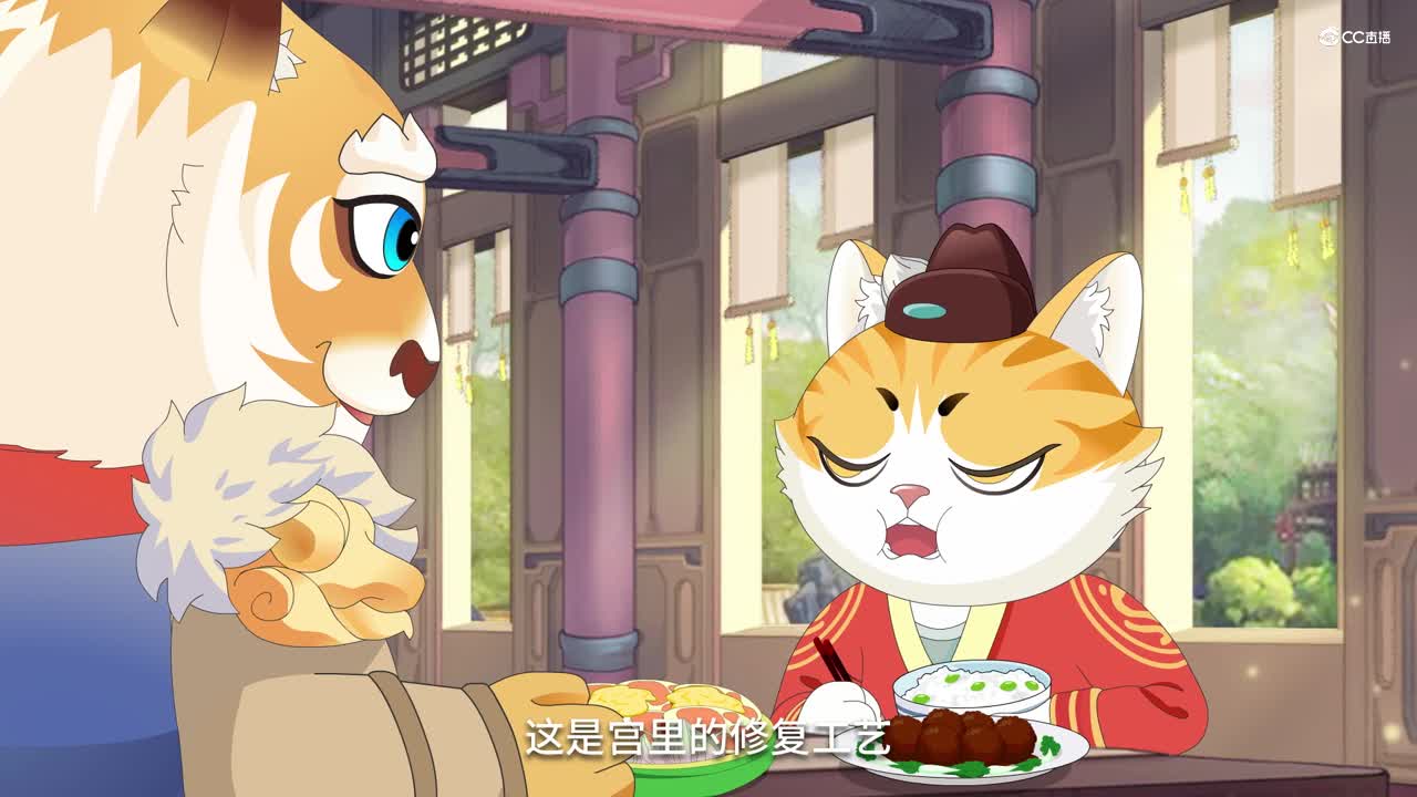 大话故宫第一期