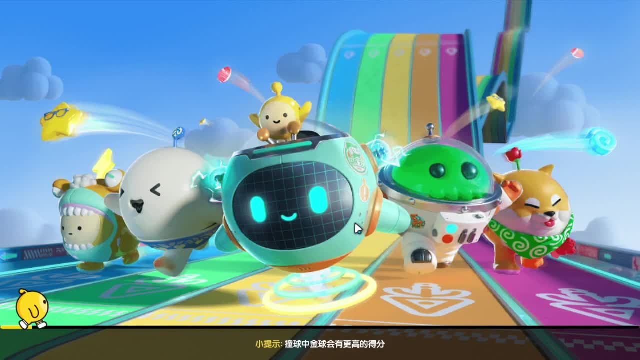 欢乐游戏内测开始 第1段
