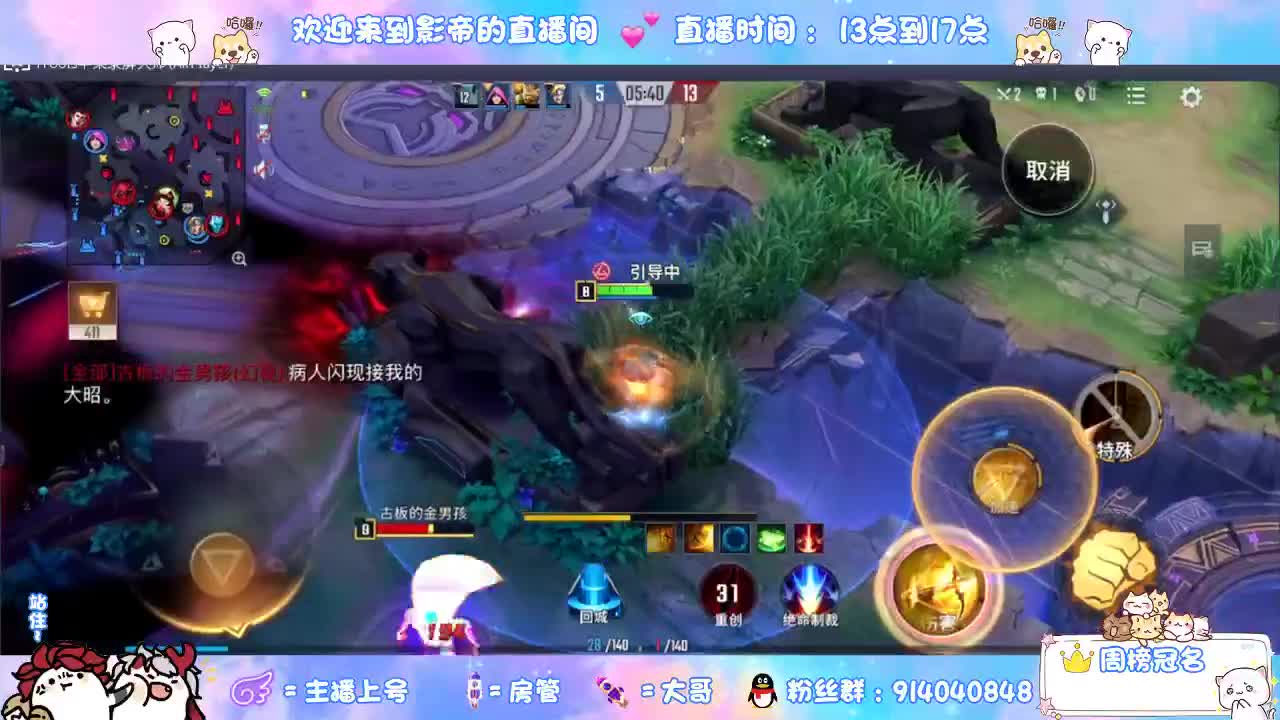 好好播 好好活 越努力 越幸运~ 第2段