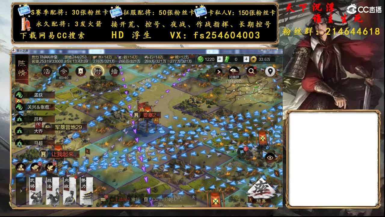 勇敢打工人 第1段