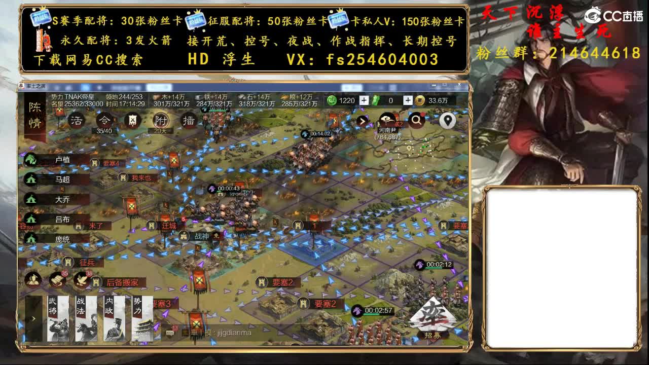 勇敢打工人 第2段