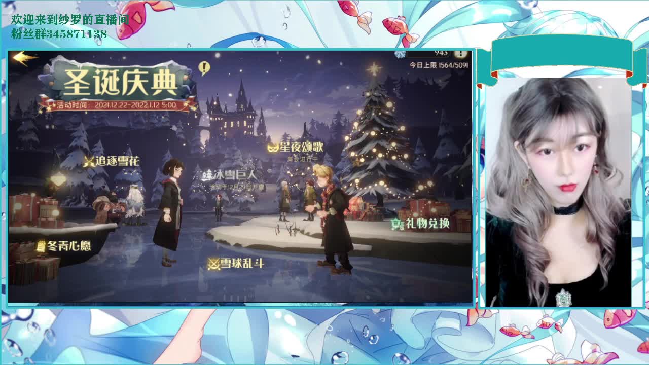 ٩( 'ω' )و 第2段