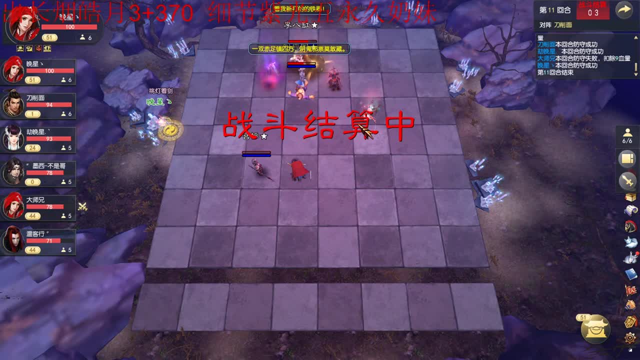 挂饰 第1段