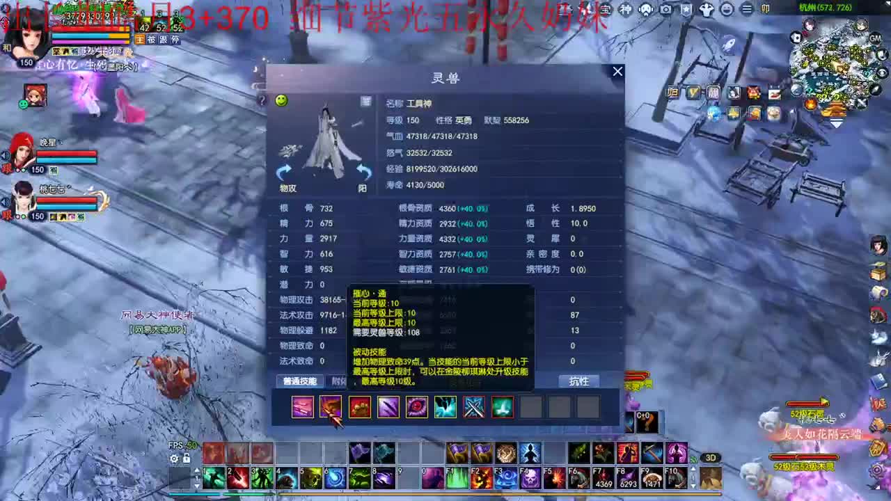 挂饰 第2段