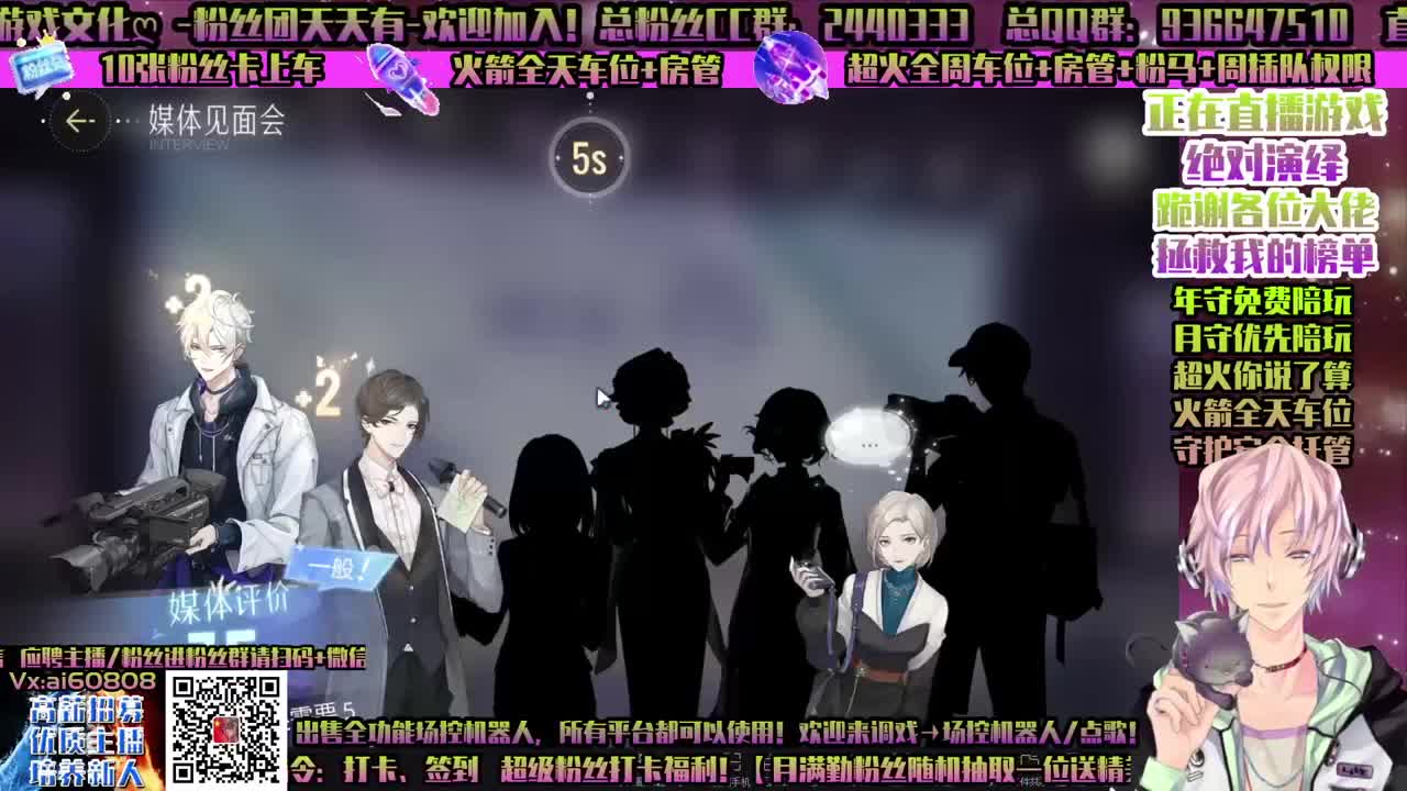 绝对演绎，我们相遇了嘛？ 第1段