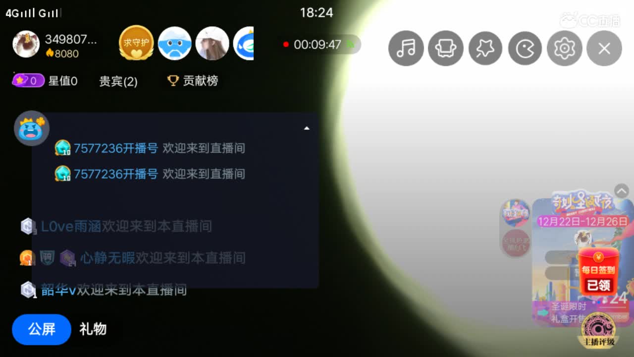 爱意东升西落，浪漫至死不渝