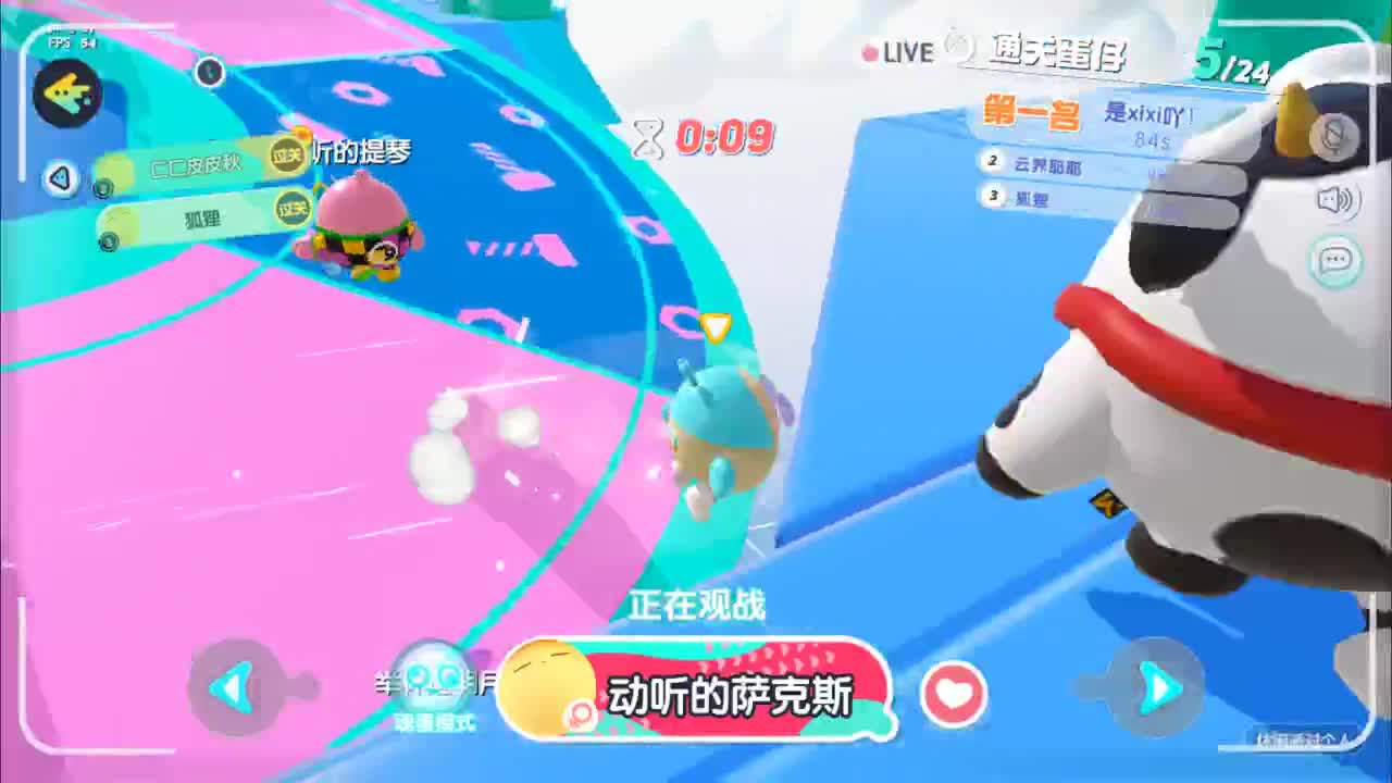 暖音少年 第1段