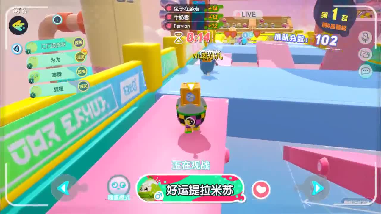 暖音少年 第2段