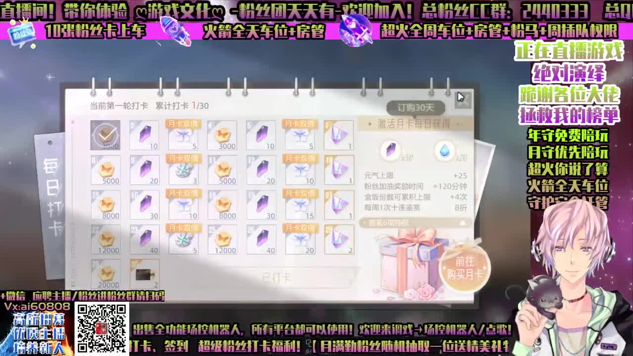 第一天，我们相遇了嘛？