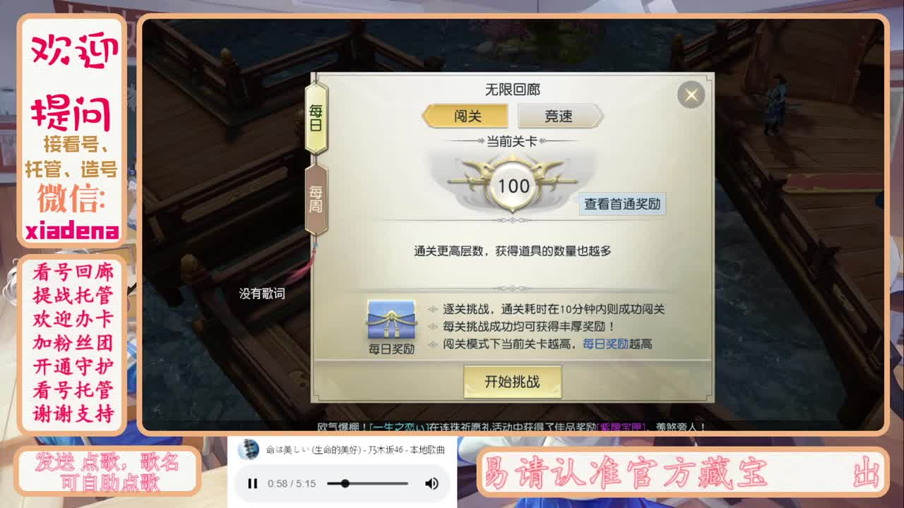 陪伴是最浪漫的旅程 第1段