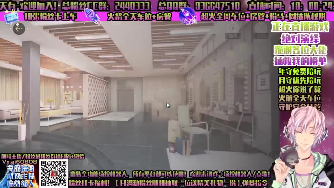 绝对演绎，我们相遇了嘛？ 第1段
