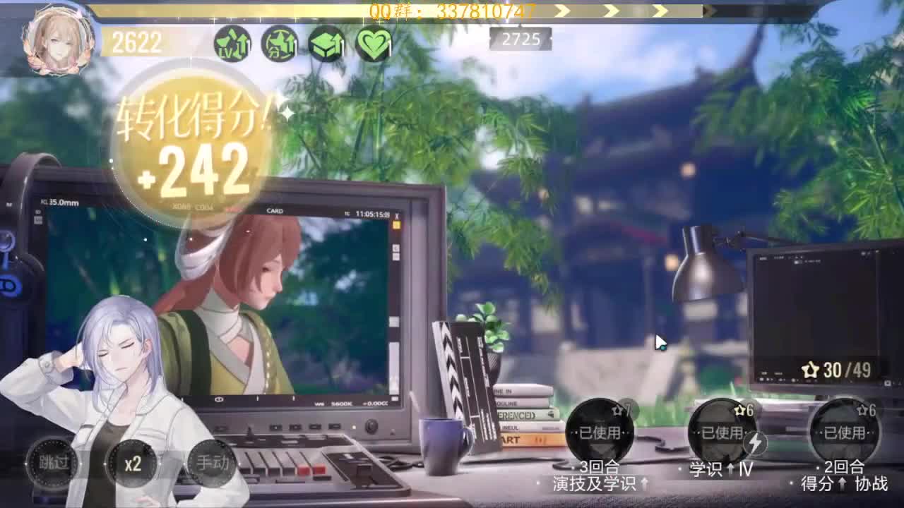 新人主播~ 第1段