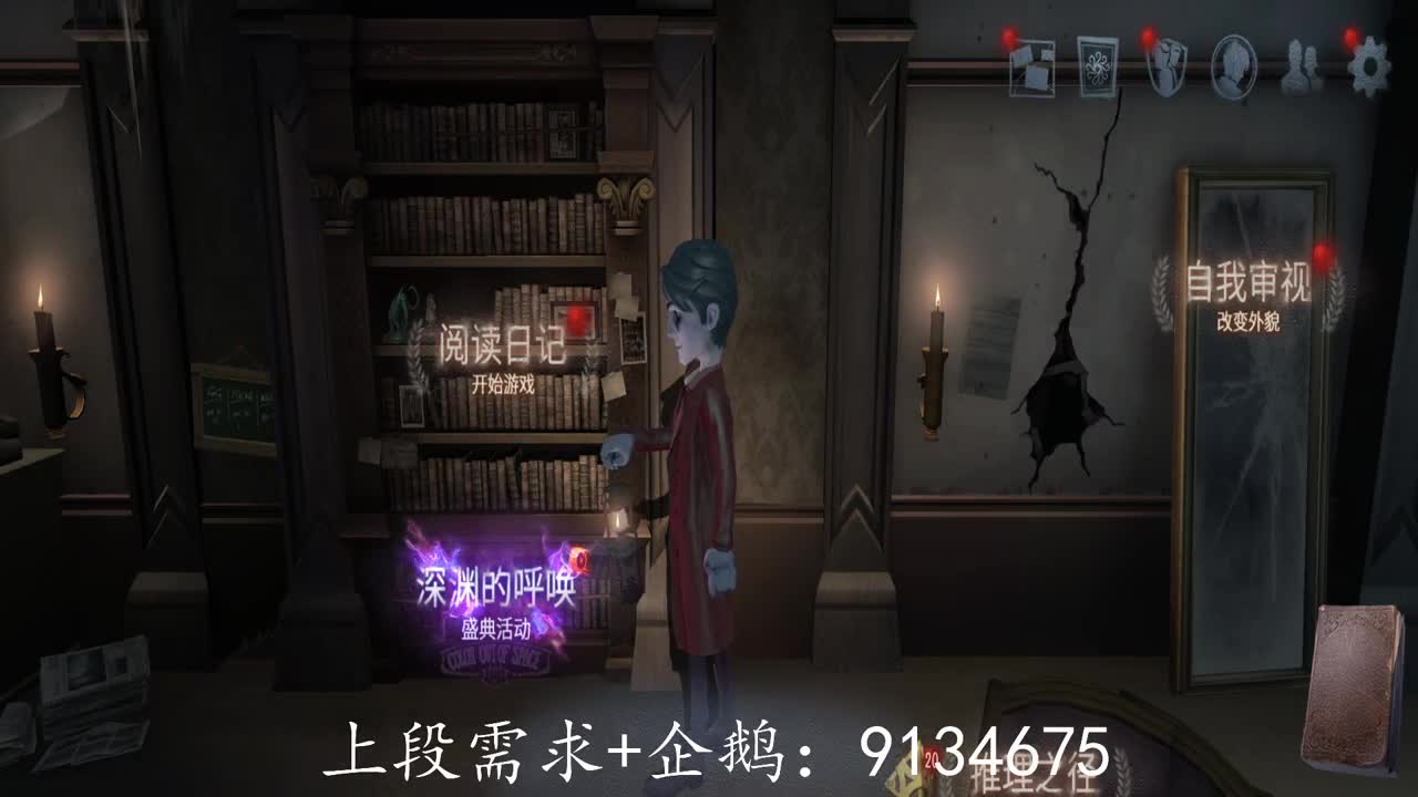 巅峰双皇在线接单 第1段