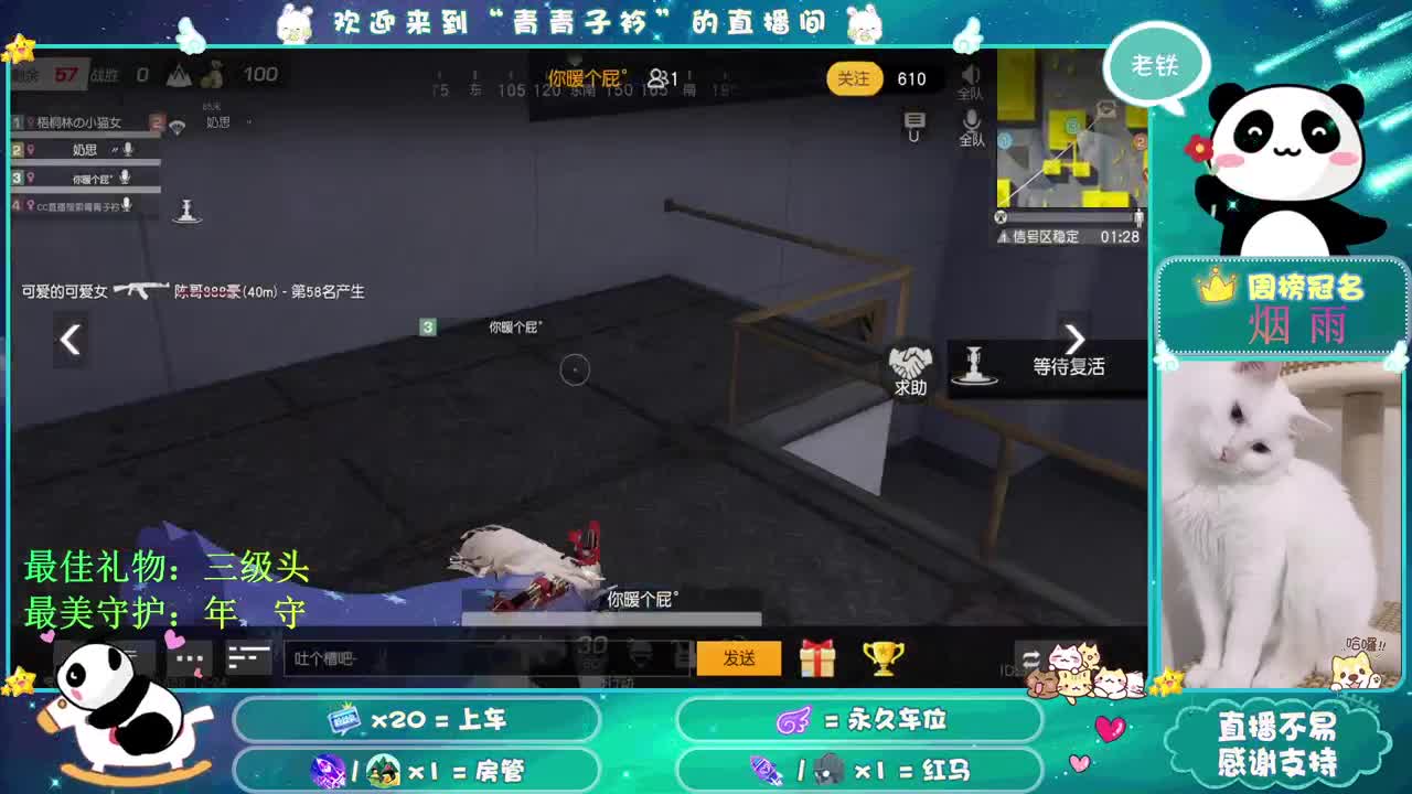 平安夜 愿你一切顺利 一生美丽。