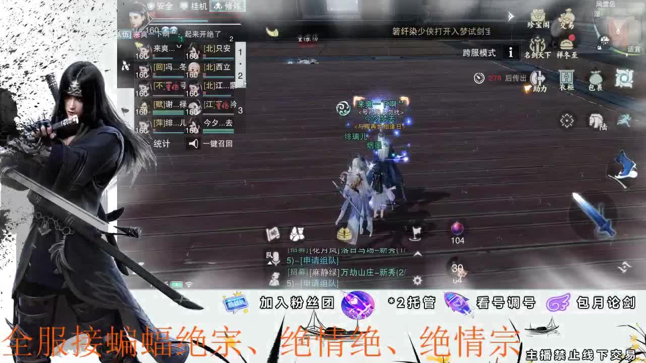 接全副本指挥、开荒