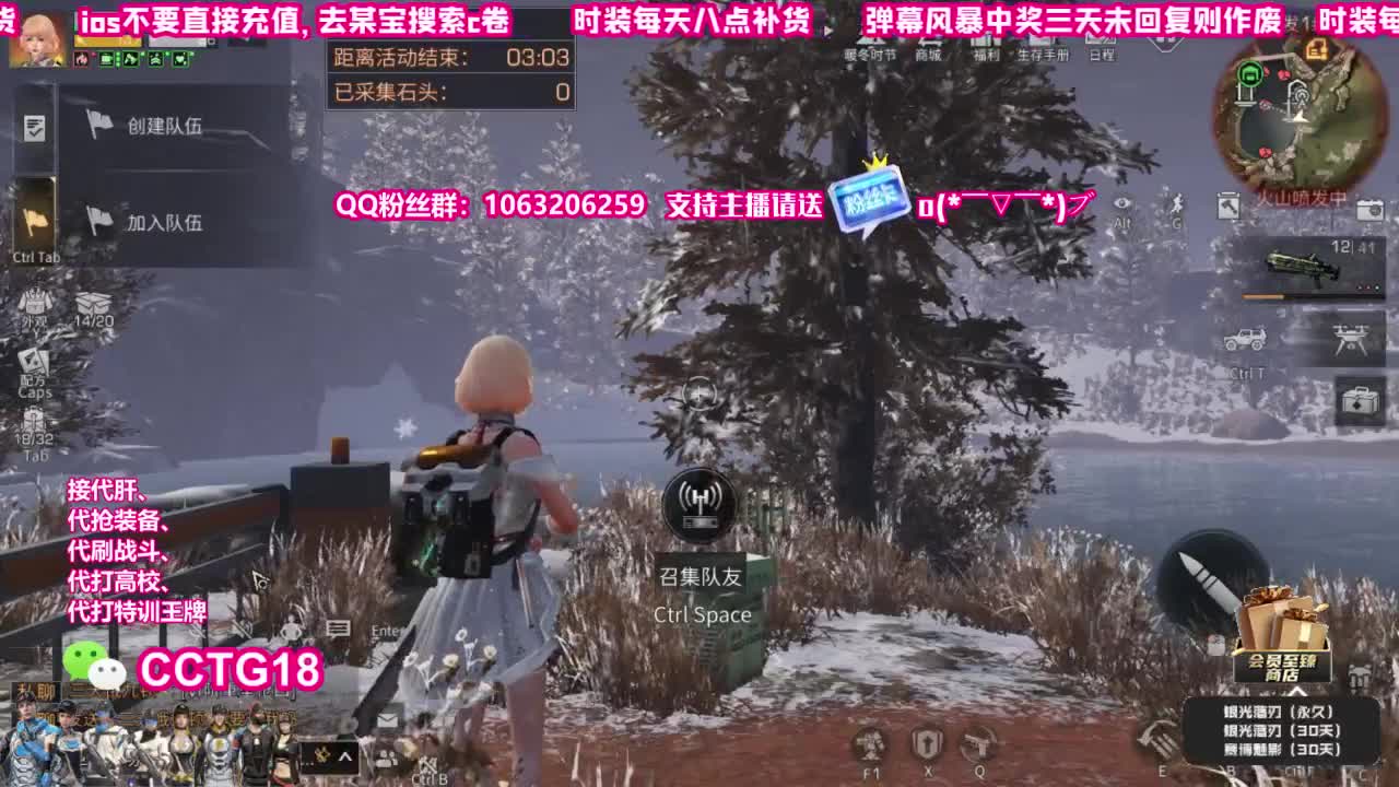 30秒到赛博 第1段