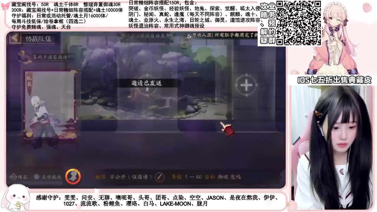 狂骨冲鸭~ 接各项业务 第1段