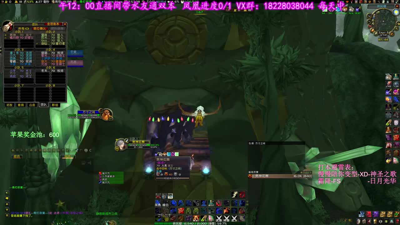 明天应该可以打PTR 第1段