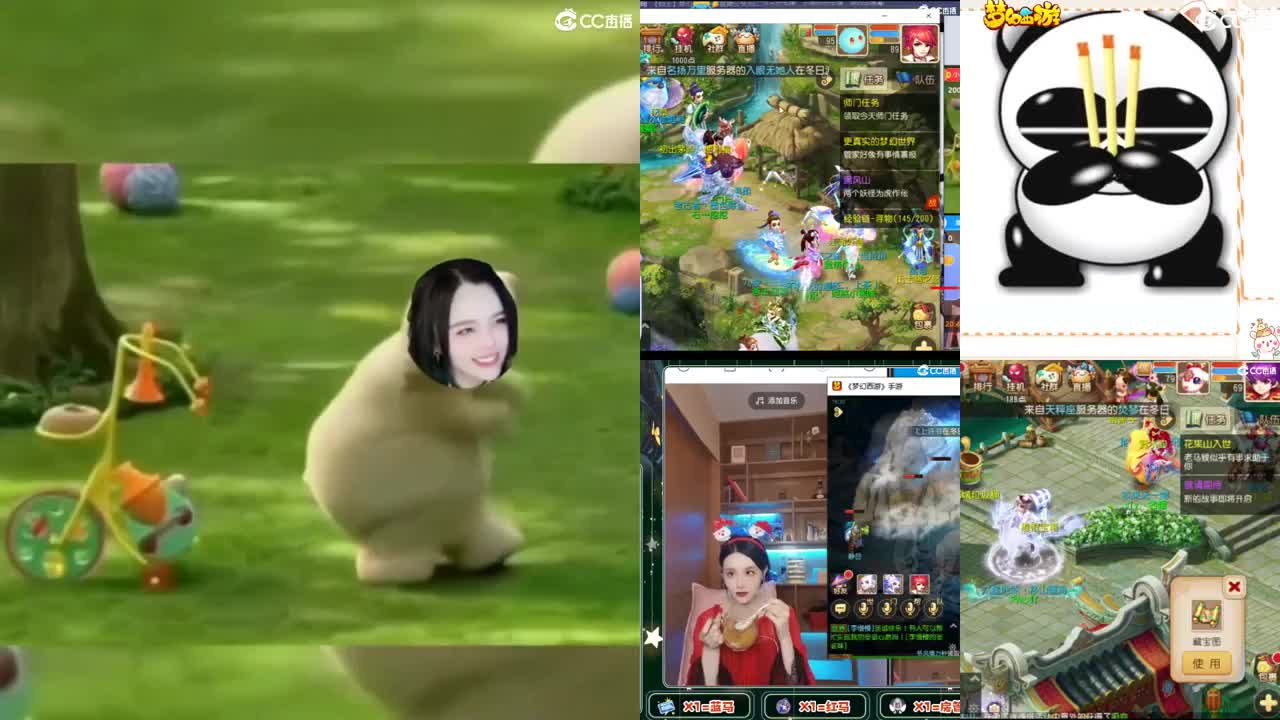天使团周赛进行中！