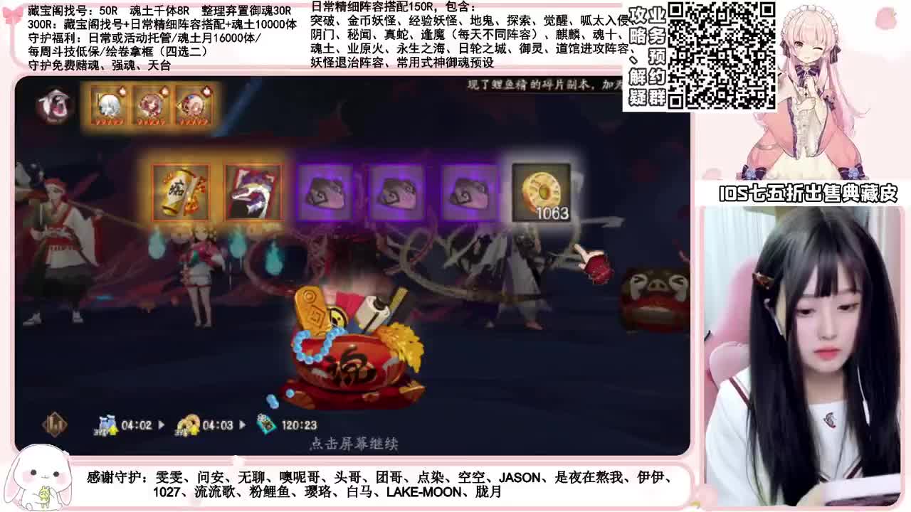 狂骨冲鸭~ 接各项业务 第2段