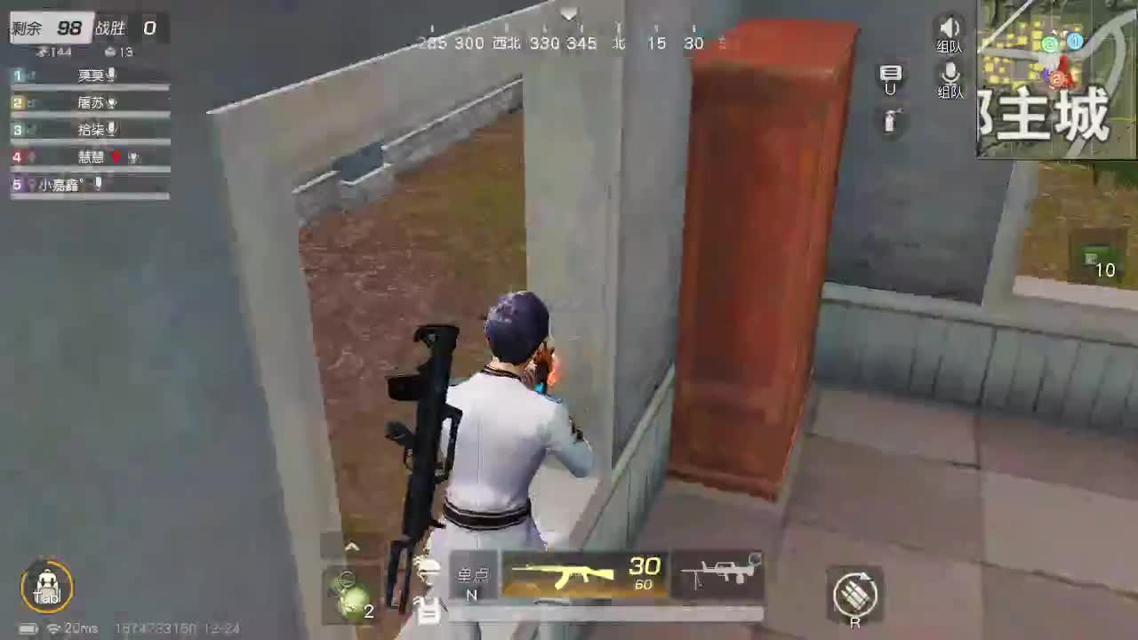 一样 月底冲流水 第2段