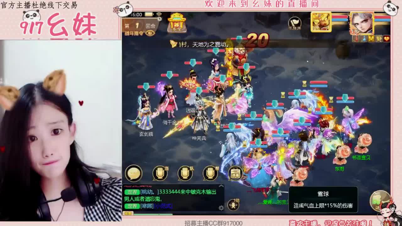 科举  答题  进殿试 第1段