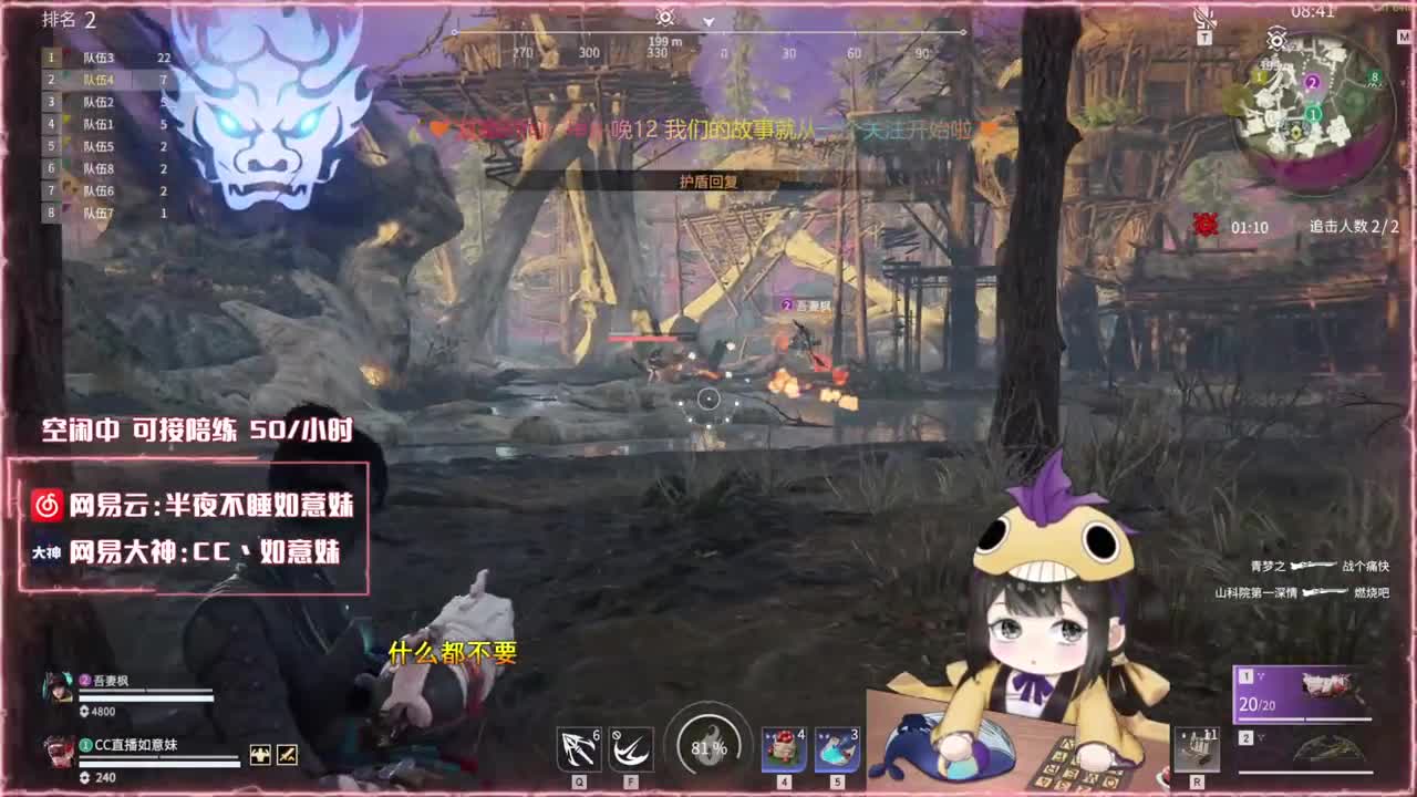 阔刀大力妹 全天接陪练~ 第1段