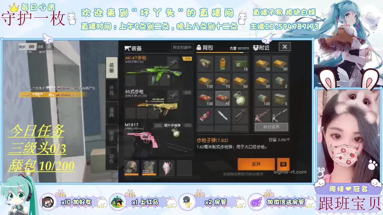 平安夜记得吃苹果哦