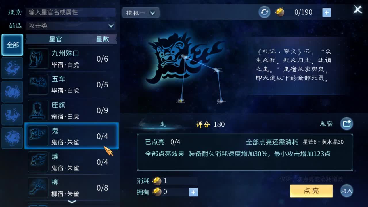 佳话连篇1224 第1段