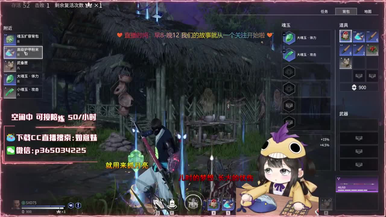 阔刀大力妹 全天接陪练~ 第2段