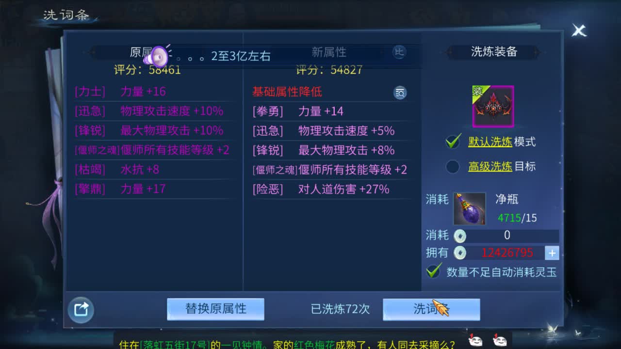 佳话连篇1224 第2段