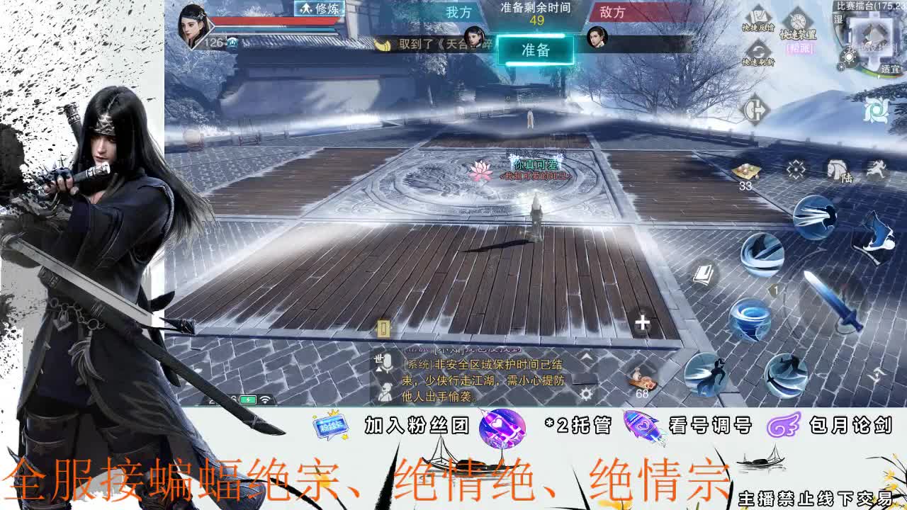 接全副本指挥、开荒