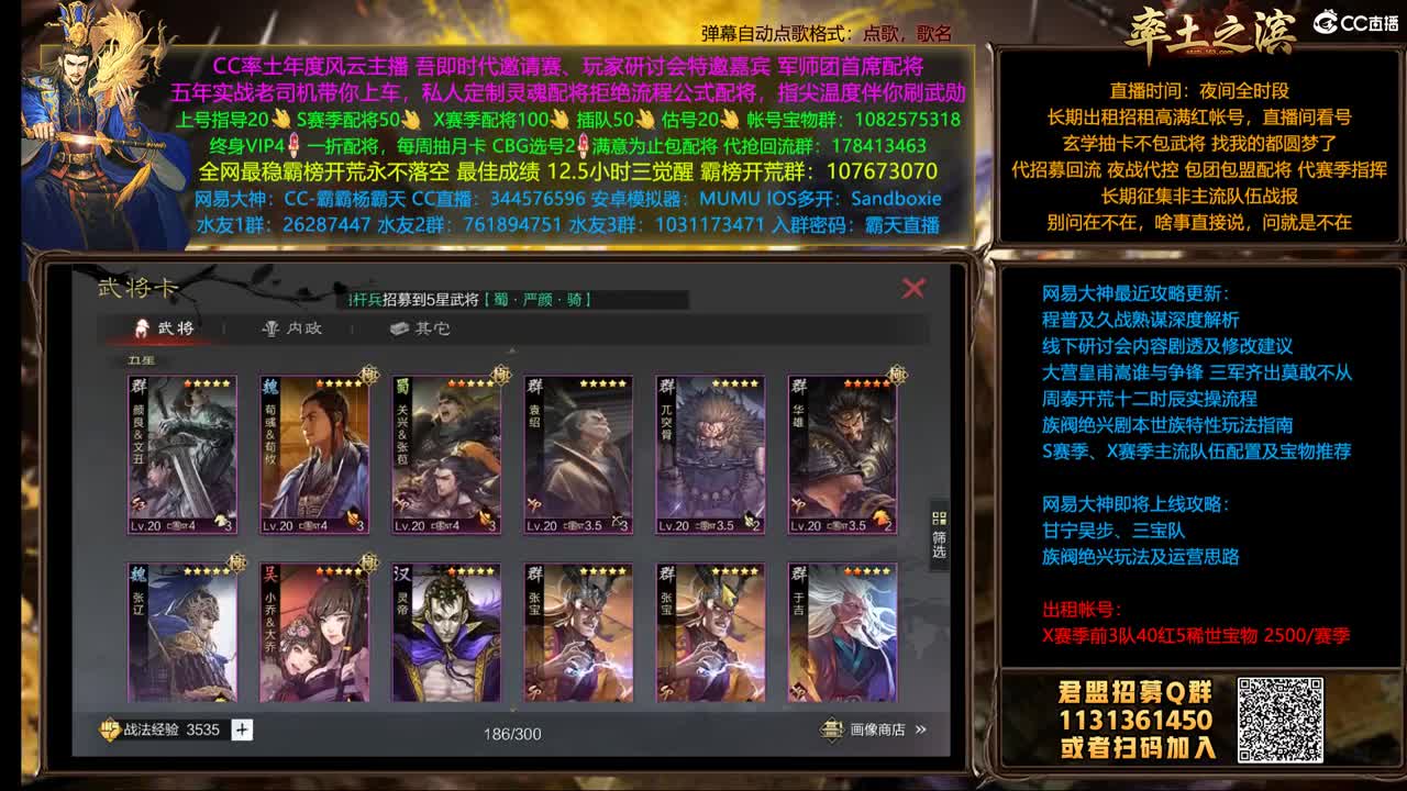X1507 刑天重拳出击