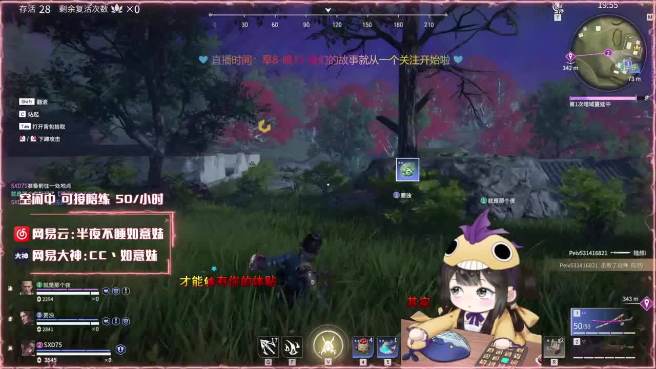 阔刀大力妹 全天接陪练~ 第3段