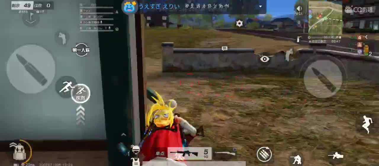 平安夜的苹果超甜的
