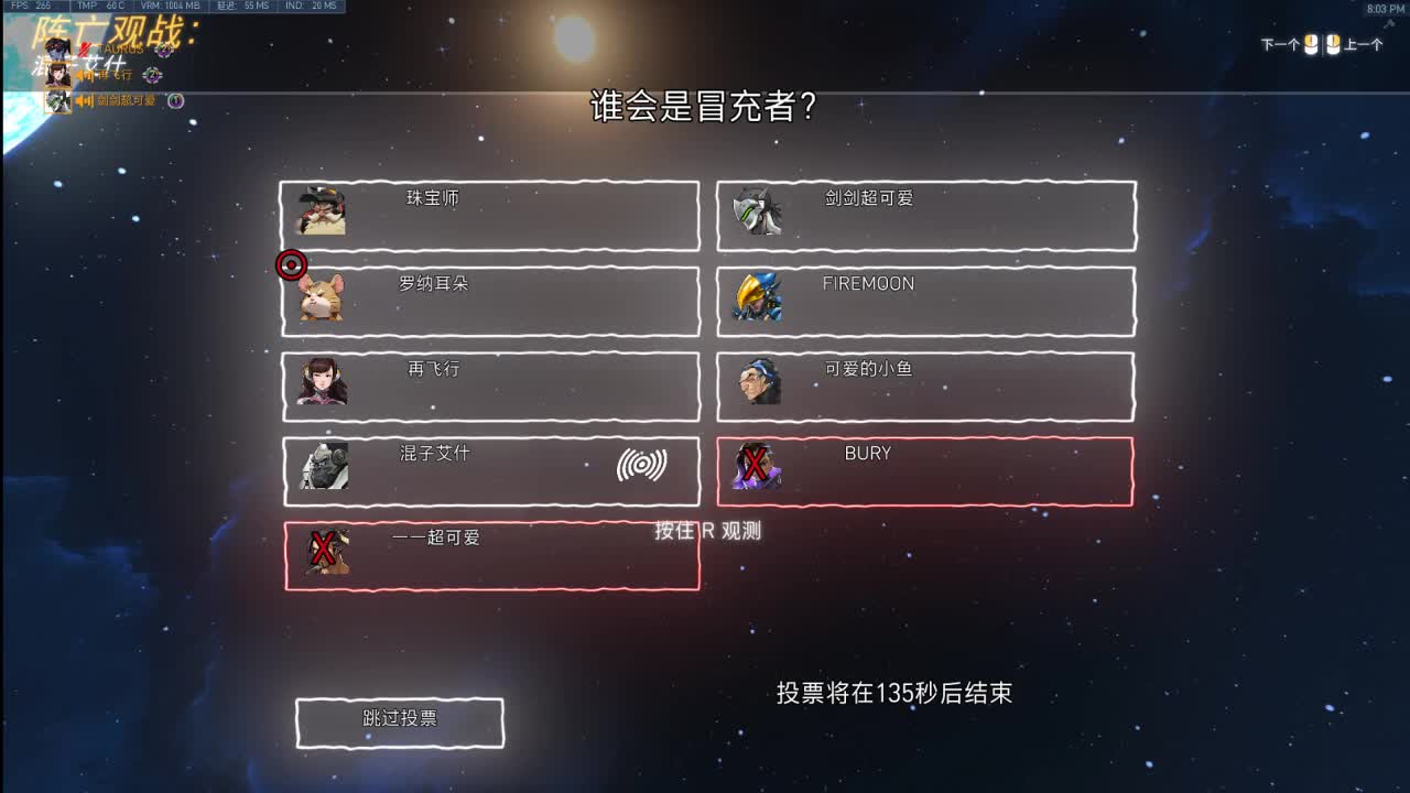 圣诞节皮肤来了 第3段