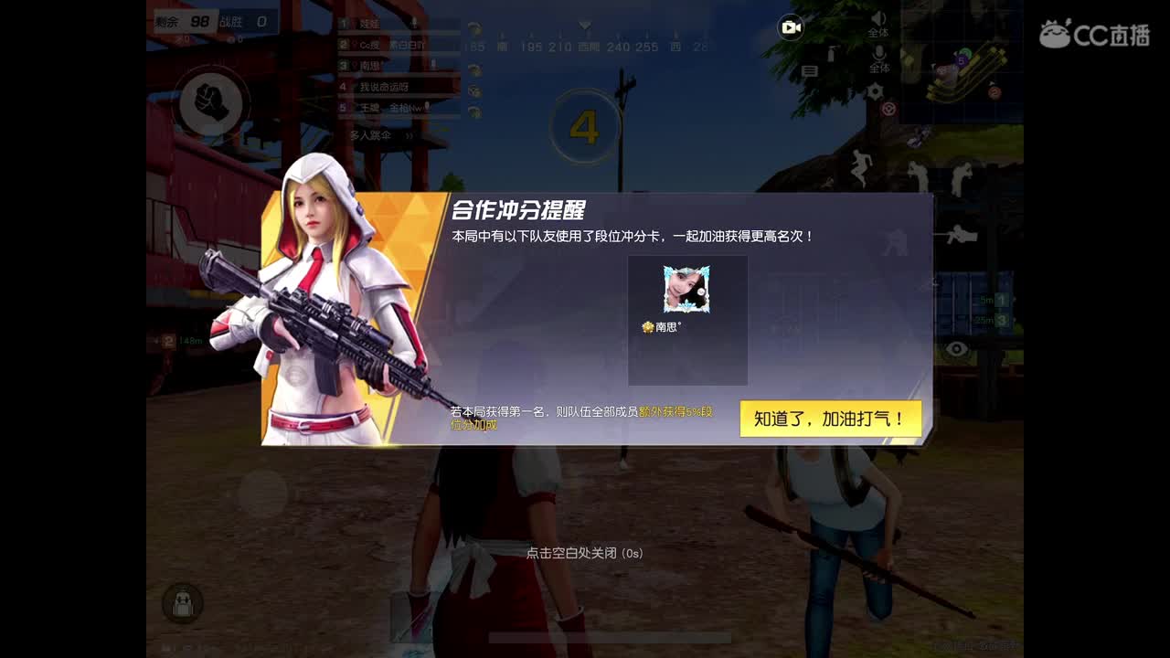 裂开，求关注 第1段