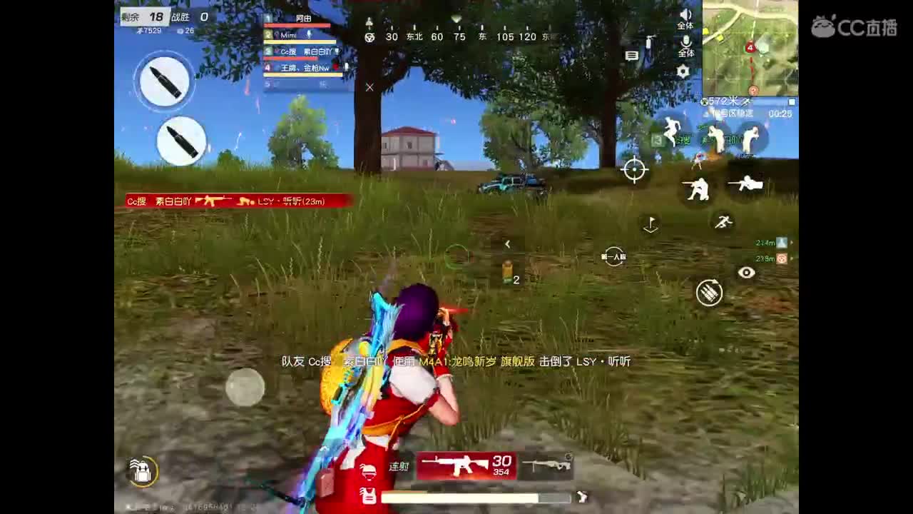 裂开，求关注 第2段