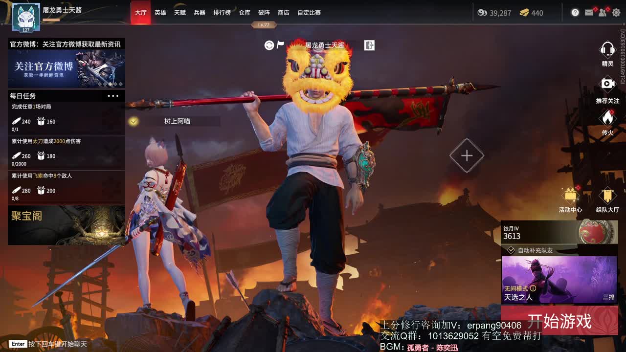 全天在线pw上分接