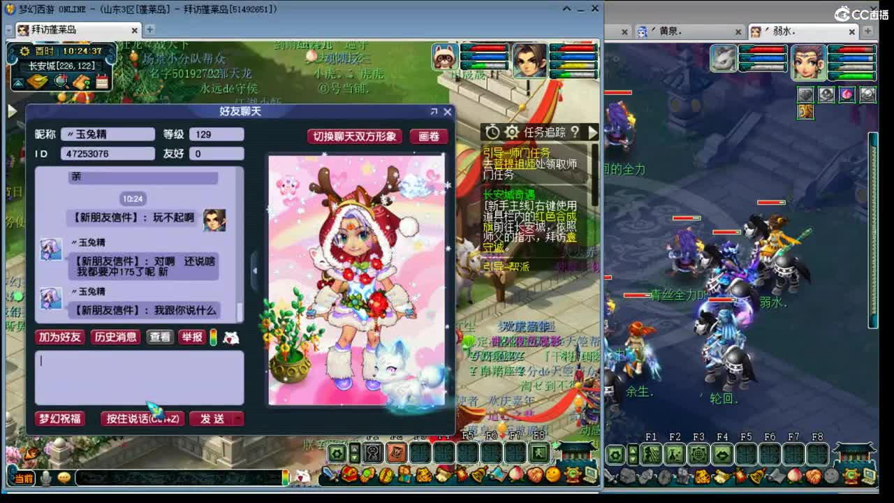 抓鬼大赛冠军！妙手280环！ 第1段